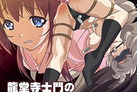Ver Ryuudouji Shimon no Inbou: Episodio 1 – Ver Hentai en Español