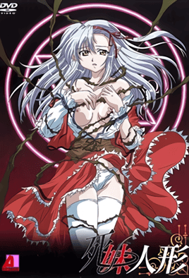 Ver Shimai Ningyou: Episodio 1 – Ver Hentai en Español