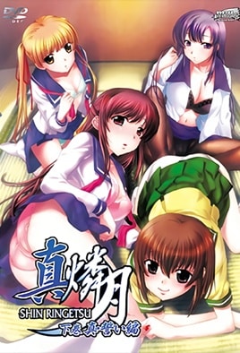 Ver Shin Ringetsu: Episodio 2 – Ver Hentai en Español