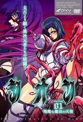 Ver Shion: Episodio 1 – Ver Hentai en Español