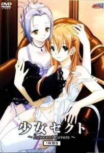Ver Shoujo Sect Innocent Lovers: Episodio 1 - Ver Hentai en Español