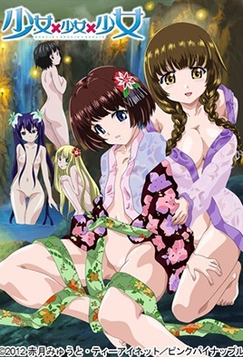 Ver Shoujo x Shoujo x Shoujo The Animation: Episodio 1 – Ver Hentai en Español