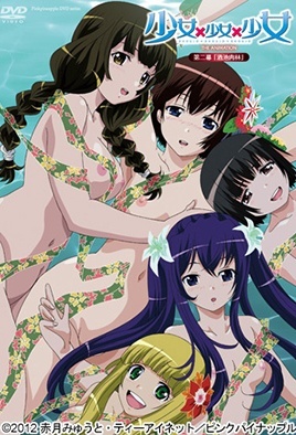 Ver Shoujo x Shoujo x Shoujo The Animation: Episodio 2 – Ver Hentai en Español