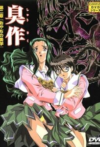 Ver Shusaku: Episodio 2 - Ver Hentai en Español