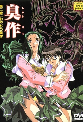 Ver Shusaku: Episodio 2 – Ver Hentai en Español