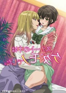 Ver Skirt no Naka Kedamono Deshita: Episodio 12 - Ver Hentai en Español