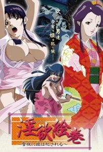 Ver Yukiyo Ichiya Monogatari: Episodio 2 - Ver Hentai en Español