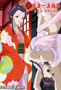 Ver Yukiyo Ichiya Monogatari: Episodio 3 - Ver Hentai en Español