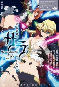 Ver Uchuu Kaizoku Sara: Episodio 1 - Ver Hentai en Español