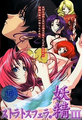 Ver Nymph of stratosphere: Episodio 3 – Ver Hentai en Español