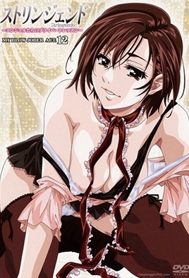 Ver Stringendo My Blow Jober: Episodio 12 – Ver Hentai en Español