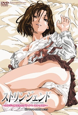 Ver Stringendo My Blow Jober: Episodio 3 – Ver Hentai en Español