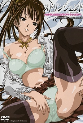 Ver Stringendo My Blow Jober: Episodio 5 – Ver Hentai en Español