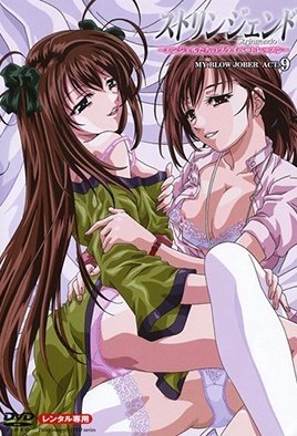 Ver Stringendo My Blow Jober: Episodio 9 – Ver Hentai en Español