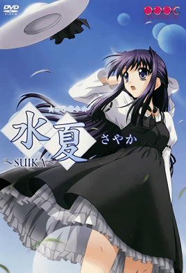 Ver Suika: Episodio 1 – Ver Hentai en Español