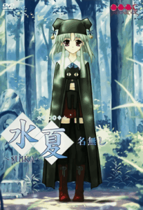 Ver Suika: Episodio 3 - Ver Hentai en Español