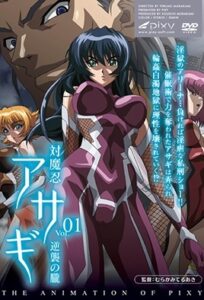 Ver Taimanin Asagi: Episodio 1 - Ver Hentai en Español