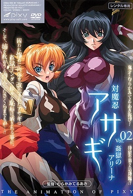 Ver Taimanin Asagi: Episodio 2 – Ver Hentai en Español