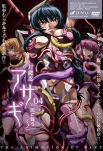 Ver Taimanin Asagi: Episodio 4 - Ver Hentai en Español
