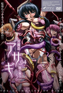 Ver Taimanin Asagi: Episodio 4 – Ver Hentai en Español
