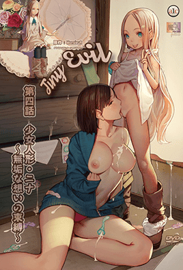 Ver Tiny Evil: Episodio 4 – Ver Hentai en Español