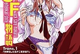 Ver TSF Monogatari : Episodio 1 – Ver Hentai en Español