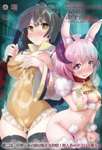 Ver Usamimi Bouken-tan: Sekuhara Shinagara Sekai o Sukue Episodio 2 - Ver Hentai en Español