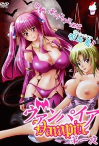 Ver Vampire: Episodio 1 - Ver Hentai en Español