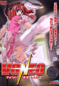 Ver Variable Geo Neo: The Animation: Episodio 1 - Ver Hentai en Español