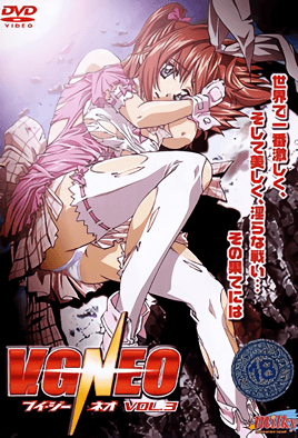 Ver Variable Geo Neo: The Animation: Episodio 3 – Ver Hentai en Español