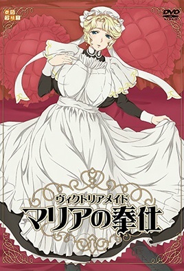 Ver Victorian Maid Maria no Houshi: Episodio 1 – Ver Hentai en Español