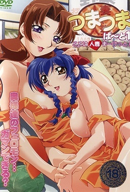 Ver Tsuma Tsuma: Episodio 1 – Ver Hentai en Español