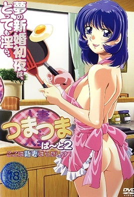 Ver Tsuma Tsuma: Episodio 2 – Ver Hentai en Español
