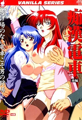 Ver Chikan Densha: Episodio 2 – Ver Hentai en Español