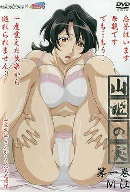 Ver Yama Hime no Mi Episodio 1 – Ver Hentai en Español