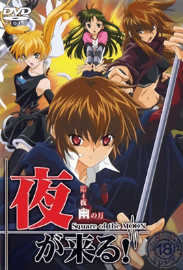 Ver Yoru ga Kuru! Square of the Moon Episodio 4 – Ver Hentai en Español