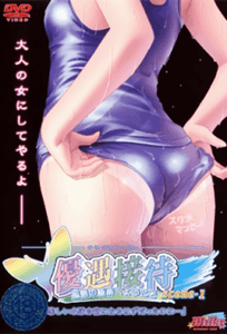 Ver Fruits Cup: Episodio 1 - Ver Hentai en Español