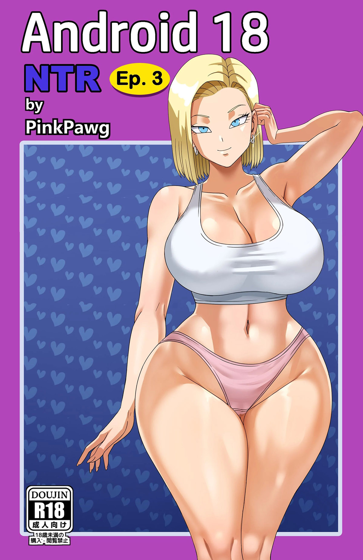 Android 18 NTR – Capitulo 3