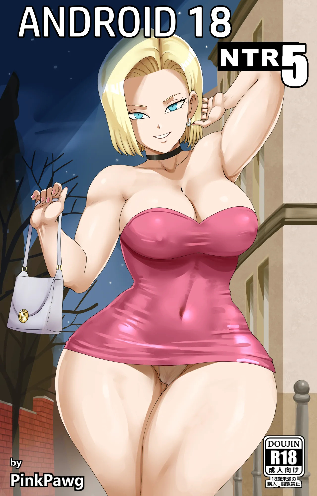 Android 18 NTR – Capitulo 5