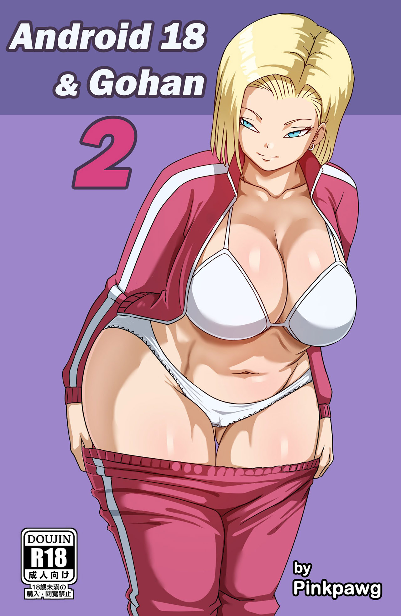 Androide 18 y Gohan 2