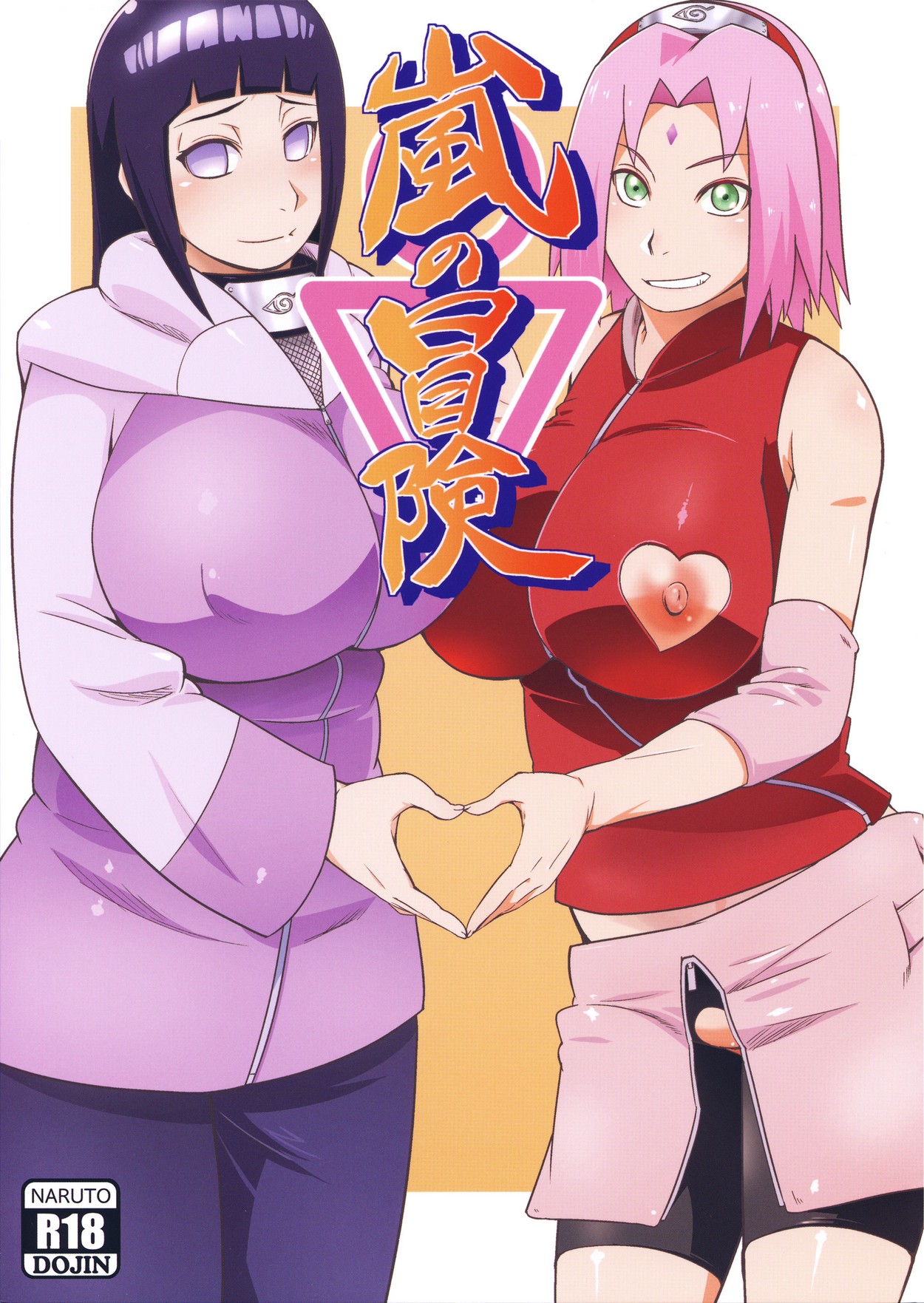 Arashi no Bouken – Naruto