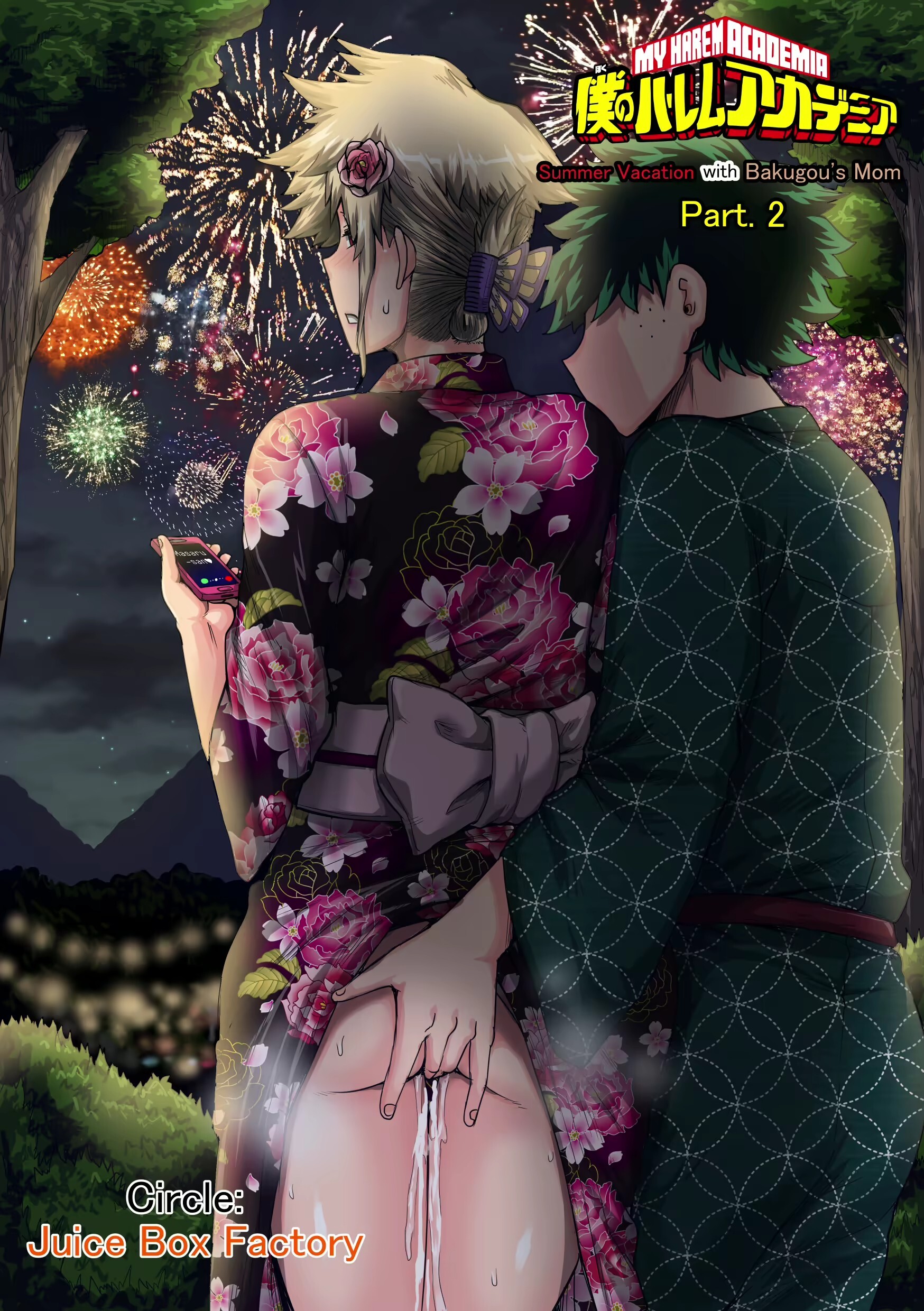 Boku No Harem 2 – Vacaciones de Verano con la Madre de Bakugou