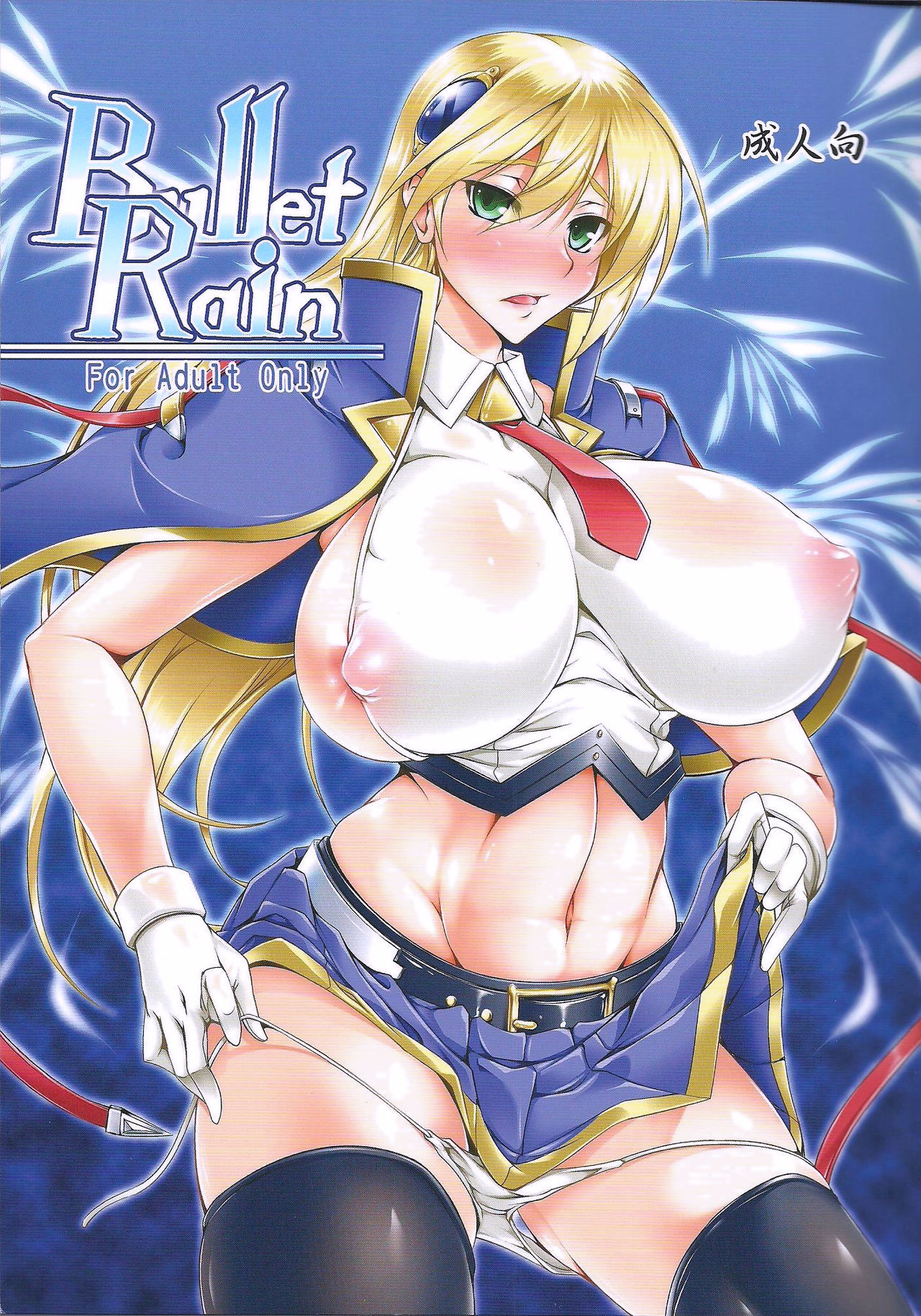 Bullet Rain – BlazBlue