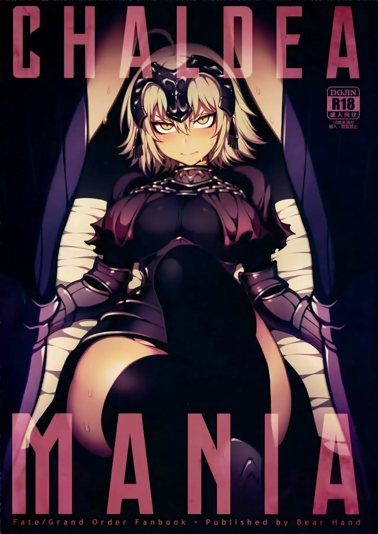 Chaldea Mania – Jeanne Alter
