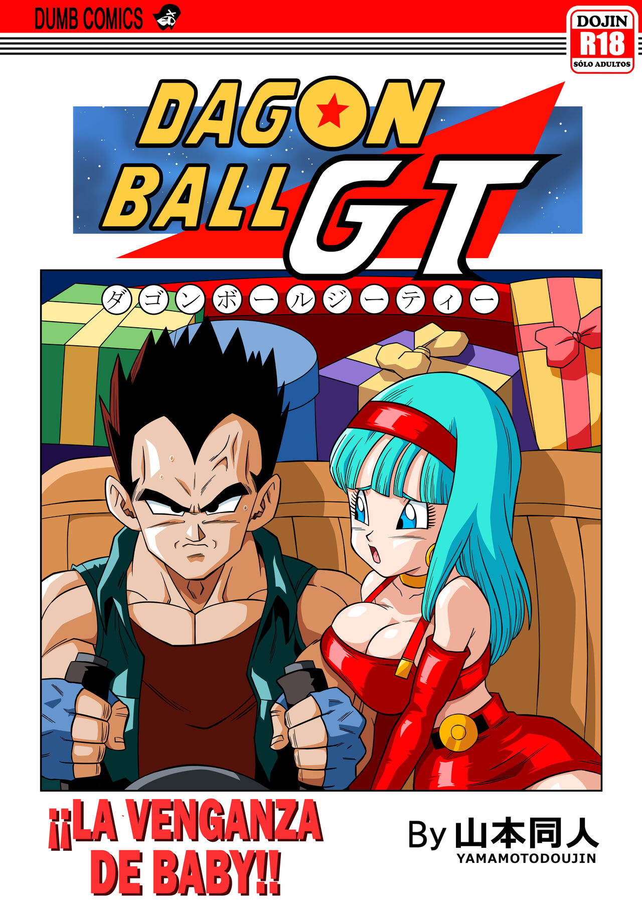 Dagon Ball GT Baby’s Revenge – Yamamoto