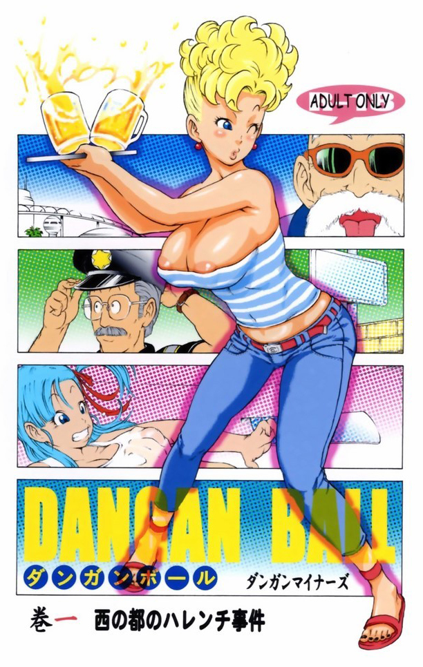 Dangan Ball 5
