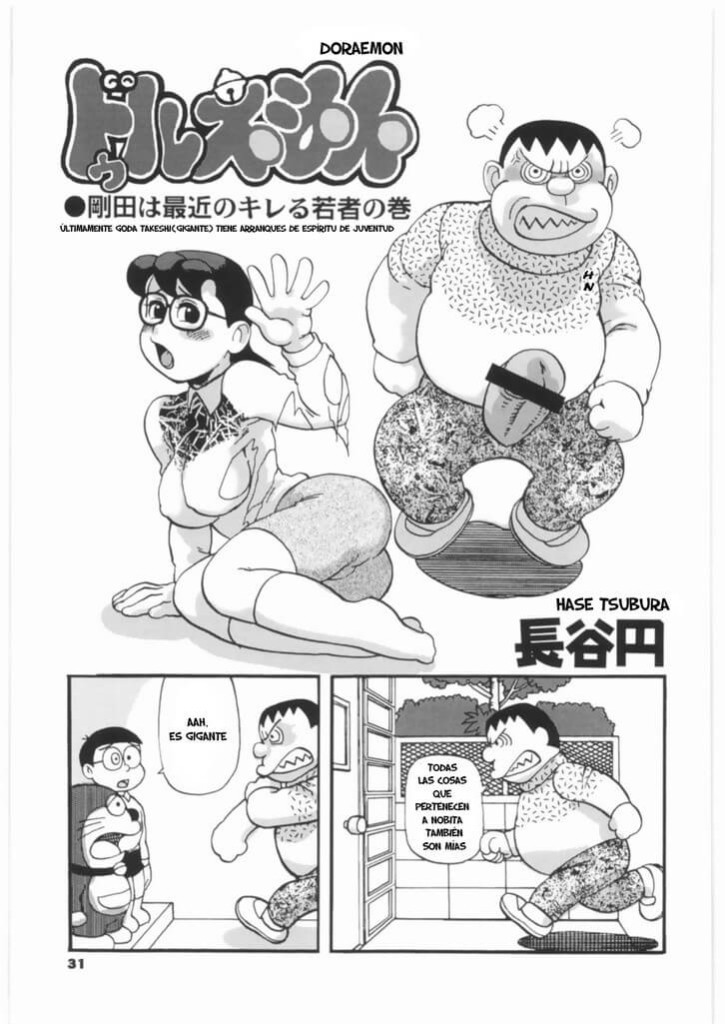 Doraemon XXX