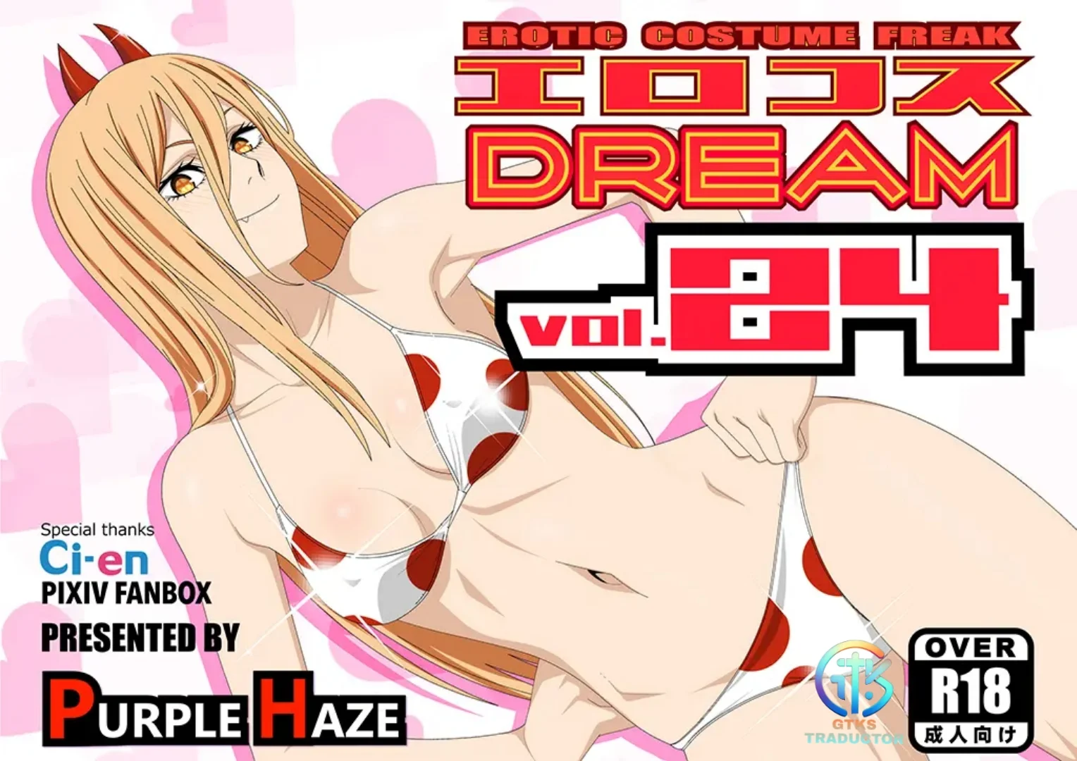 Erocos DREAM 24 – Lime