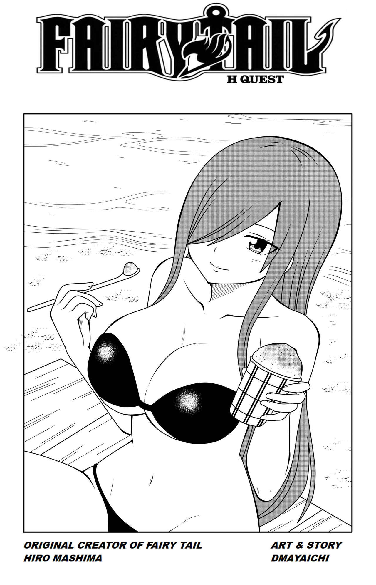 H Quest 5 – DMAYaichi