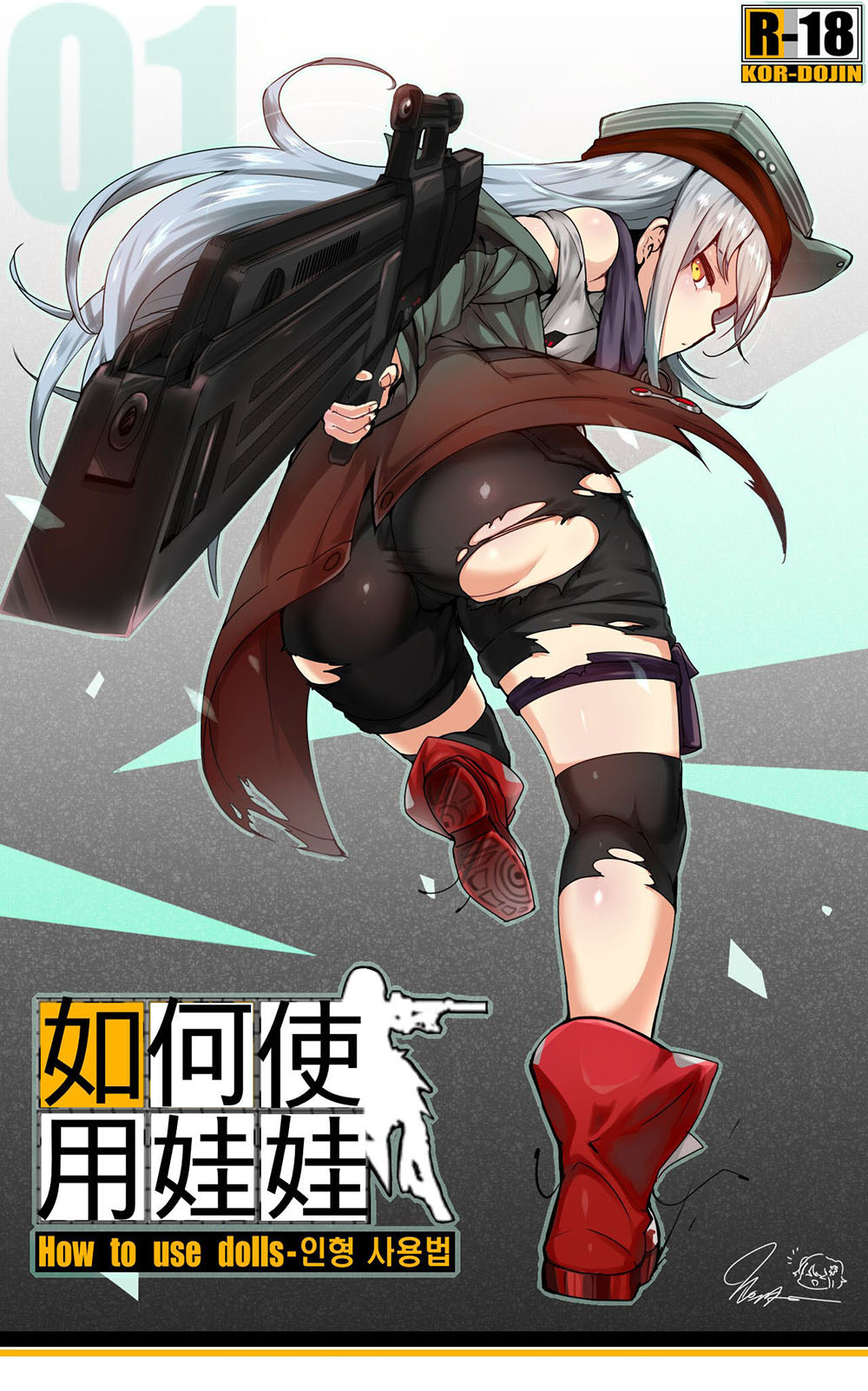How to use Dolls 1 – Girls Frontline